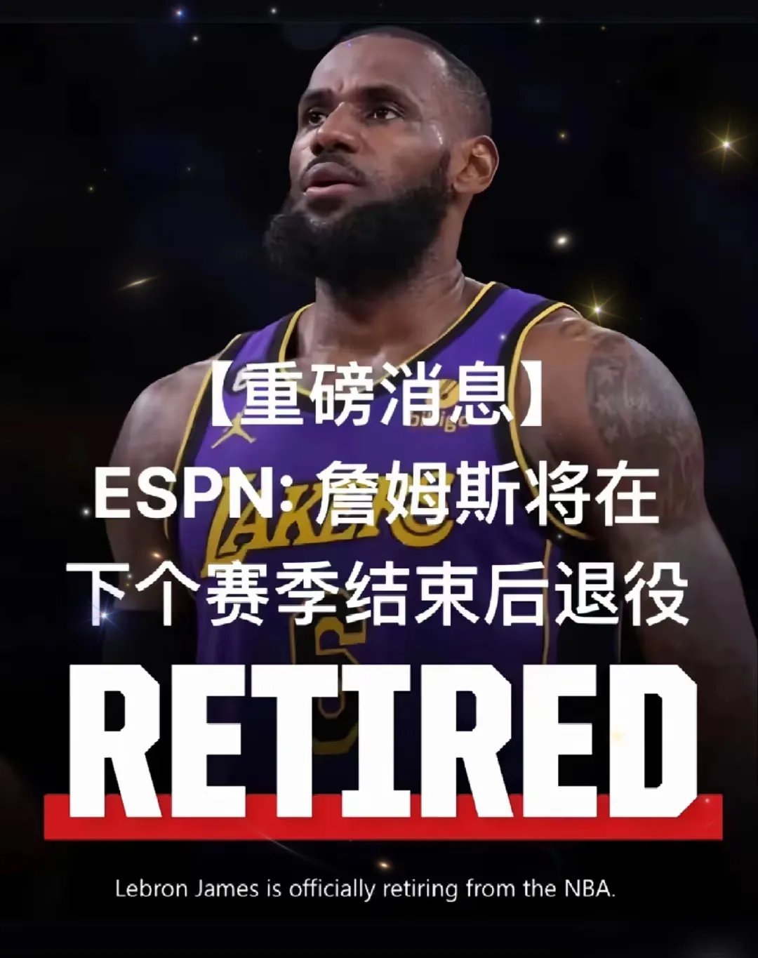 九游官网詹姆斯爆冷击败巴黎圣日耳曼，回归赛场引爆全场！(詹姆斯赢回尊重)
