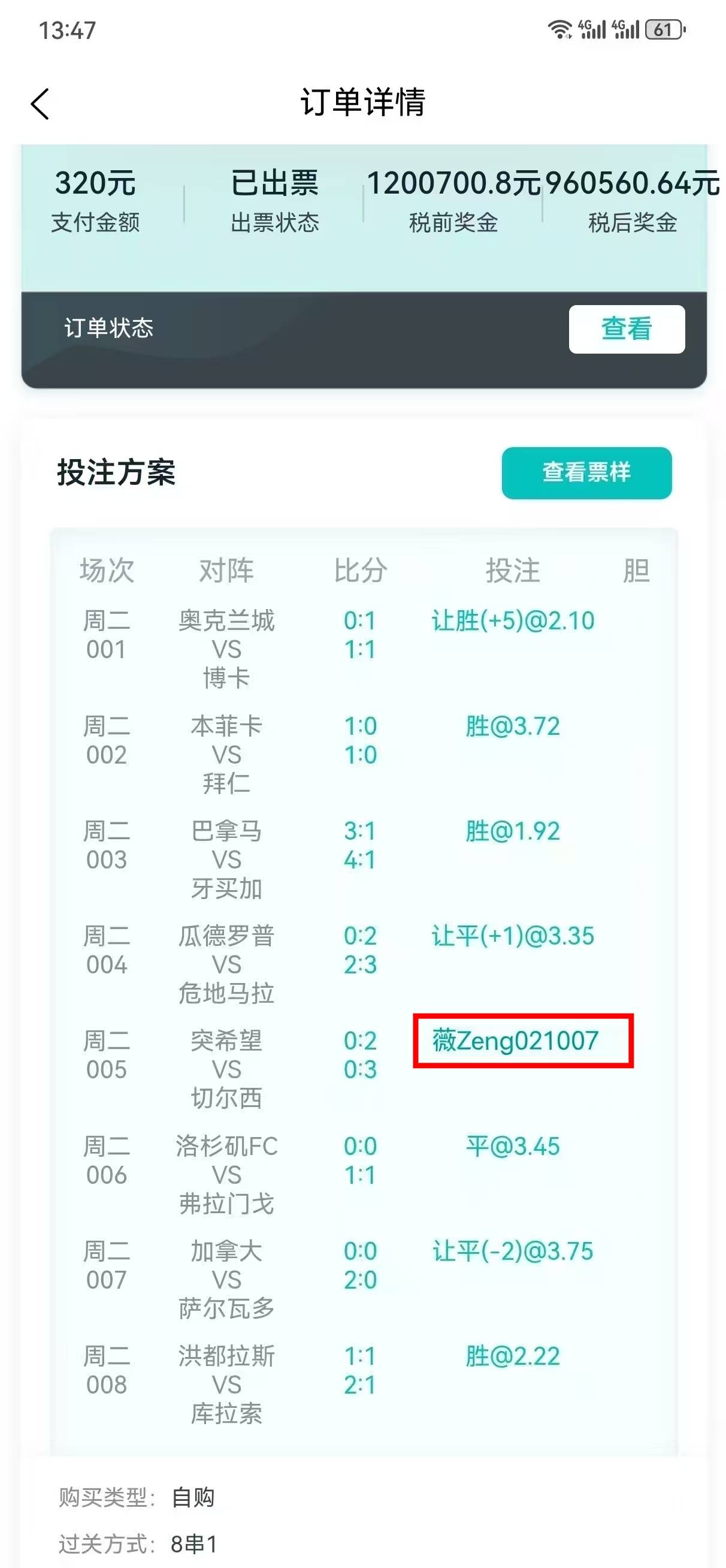 九游游戏盒下载包含皇家社会迎法国杯关键赛；赛后内部沟通；话题不断；赛程密集仍需轮换的词条